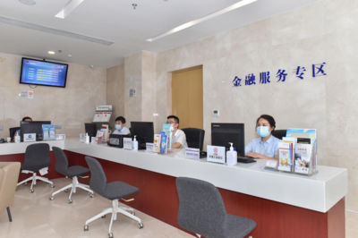 西安國際港務區金融服務專區正式啟用 提供高效便捷咨詢服務